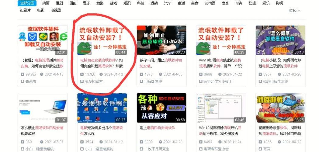 电脑没有清理软件,如何清理电脑游戏截图