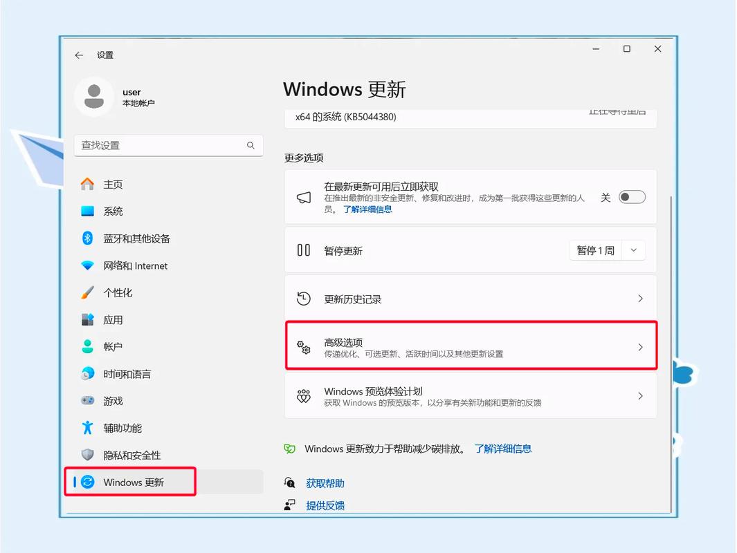 win10 设置输入法图标