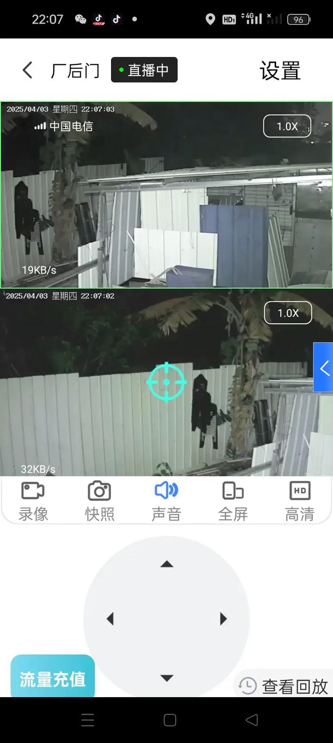 摄像头画面一会有一会没有游戏截图