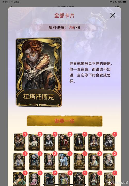 生存战争社区注册邀请码缩略图