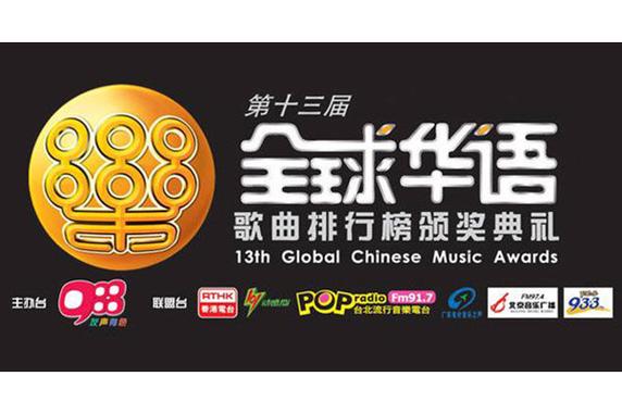 音乐在线听歌曲流行