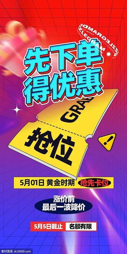 陌陌抢车位法拉利限时车在哪弄的