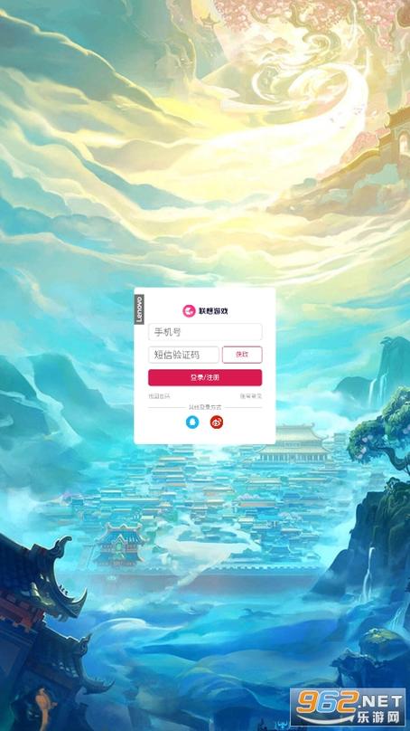 联想游戏中心app官网缩略图
