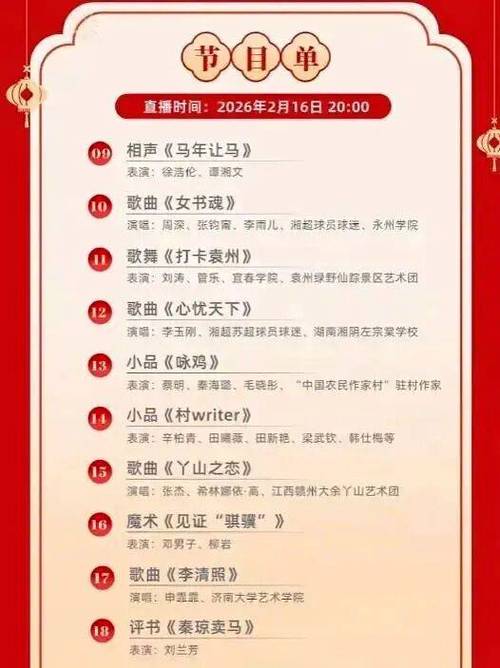 免费观看CCTV-1图标