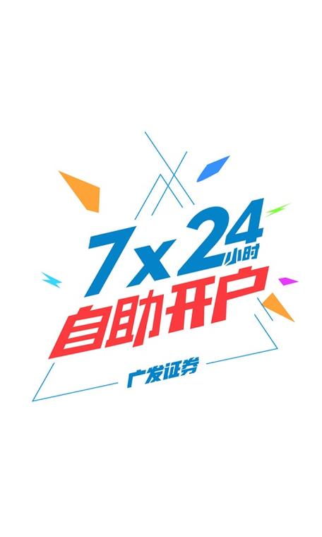 企业开一般户需要什么资料