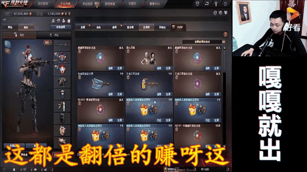 cf怎么快速获得交易箱