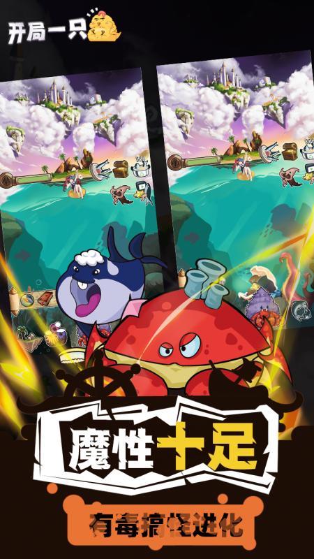 鸡仙官方正版下载缩略图