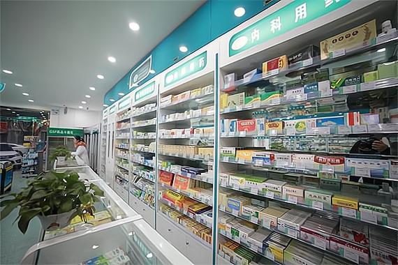 医药网官网药店缩略图