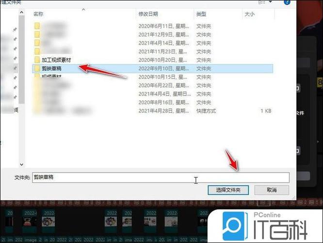 剪映保存的草稿在哪里图标