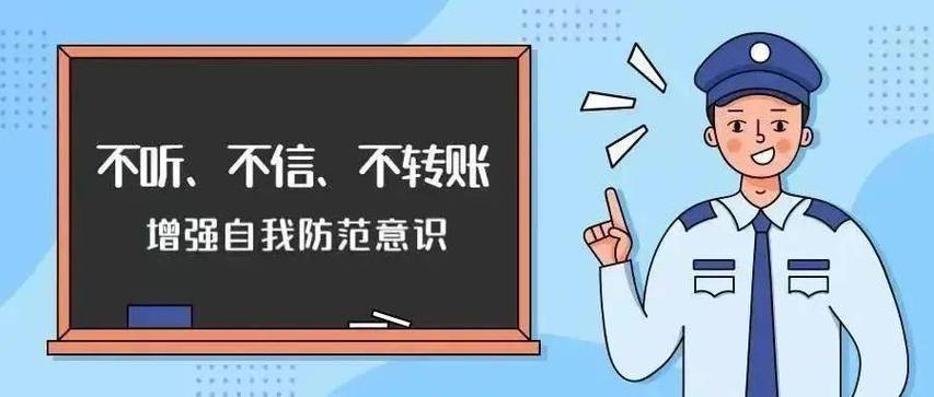 空银行卡借给亲戚后果