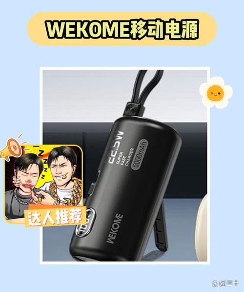 音响边唱边充电好吗