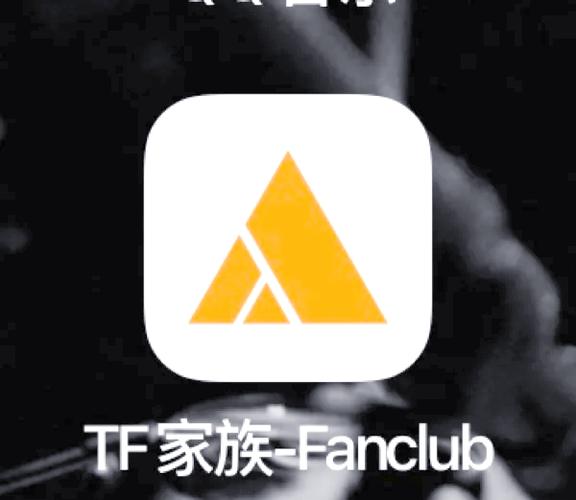 TF家族-Fanclub官网入口缩略图
