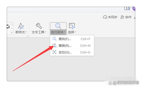 wps里删除一页怎么删