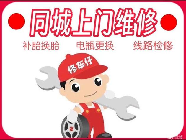 风光580电瓶亏电怎么解决