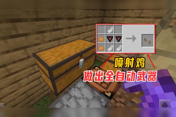 JAVA版枪械惊变100天下载图标