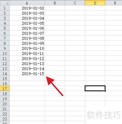 excel表格日期格式设置缩略图