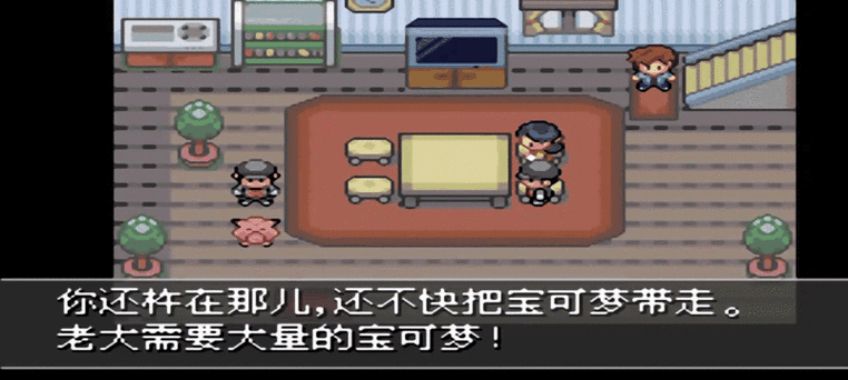 口袋妖怪紫光精灵捕捉地点缩略图