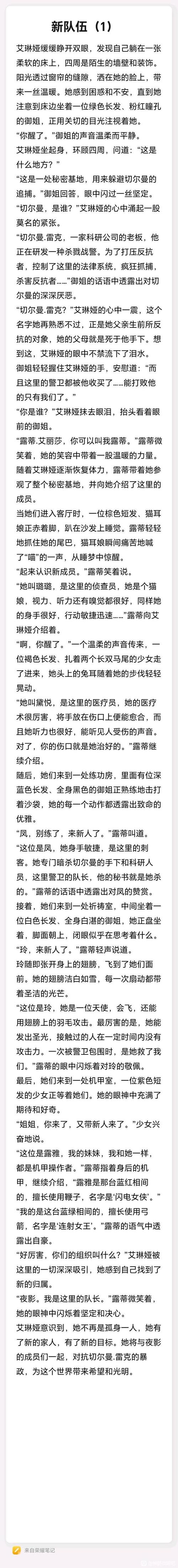 小小的肚皮秘密动漫精彩章节图标