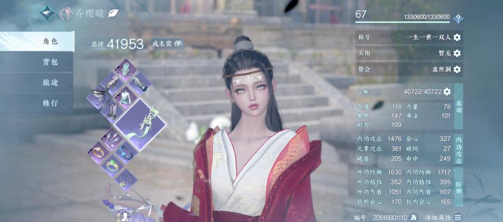 新手玩逆水寒手游选什么职业