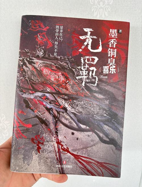 作者墨水的全部小说缩略图