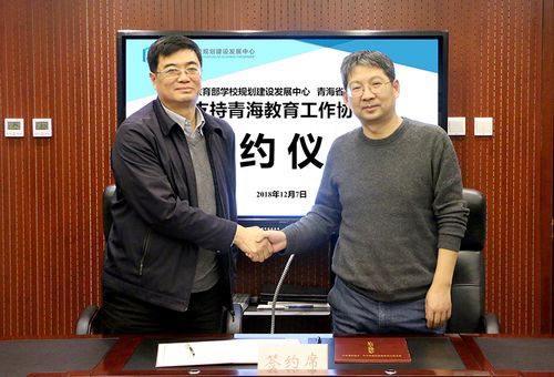 2026青海最新任免通知
