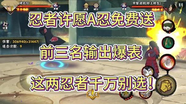 火影手游7天回归奖励缩略图
