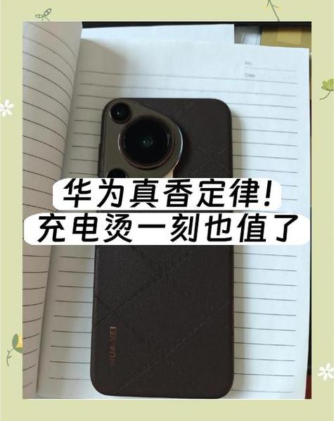华为笔记本寿命一般是几年缩略图
