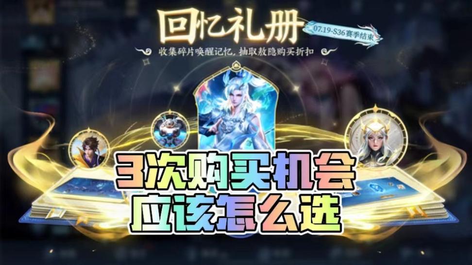 月度福利礼册敖隐怎么买缩略图
