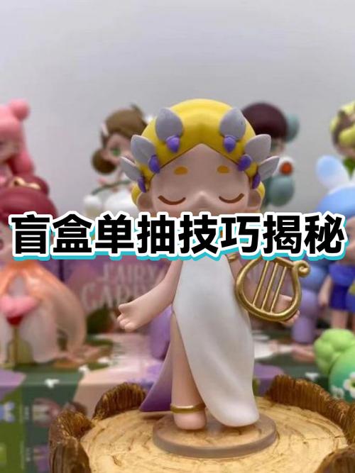 盲盒哪里抽图标