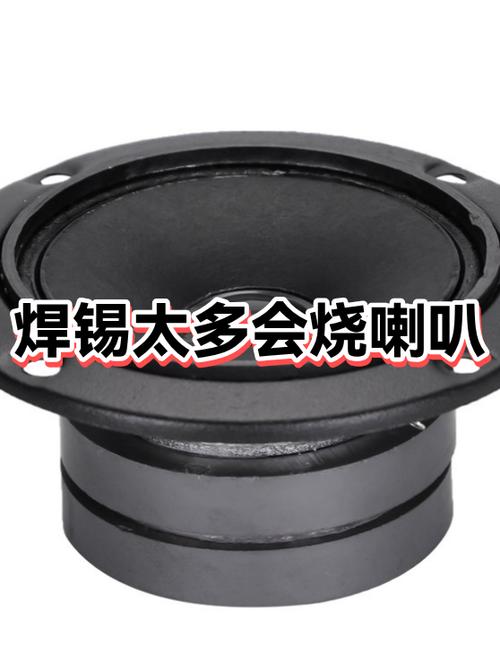 烧喇叭是什么原因游戏截图