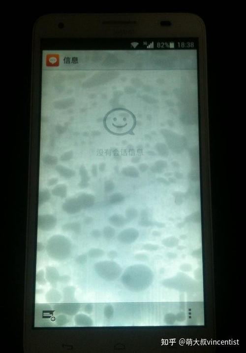 手机时间久了不用会坏吗图标