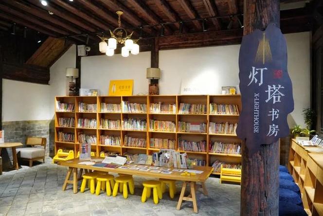 经典书屋游戏截图