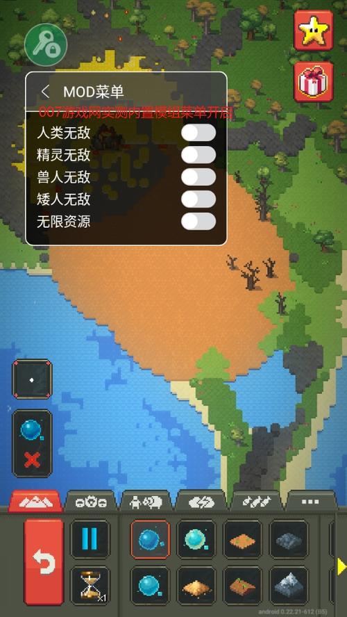 破解版世界盒子下载缩略图