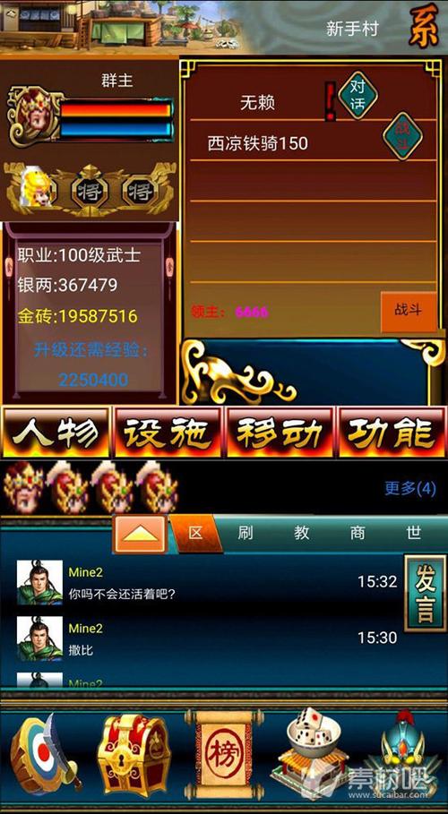 幻想三国ol官网下载缩略图