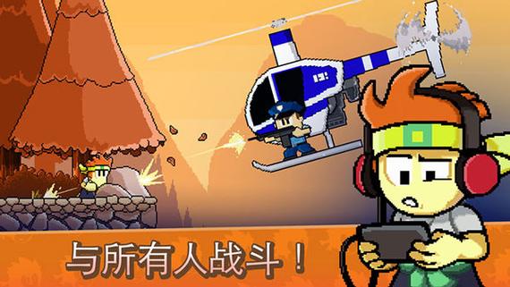 英雄丹MOD作弊菜单缩略图