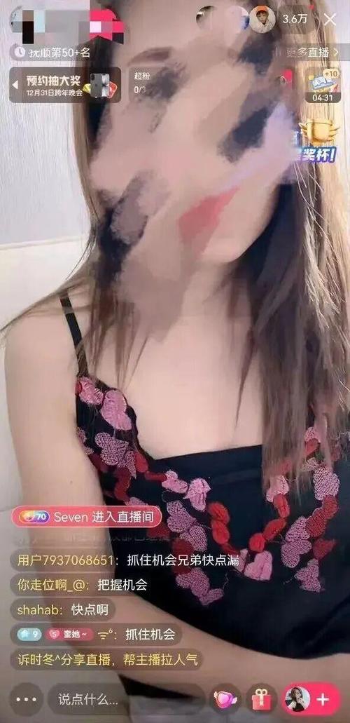 五姑娘福利短视频缩略图