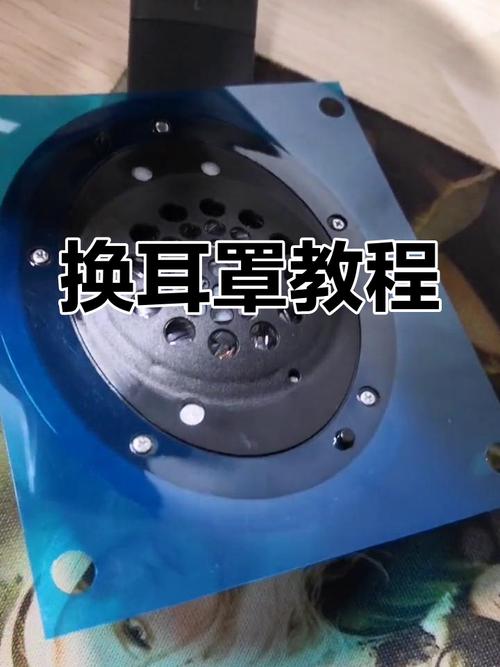 耳机耳罩皮开裂怎么办缩略图