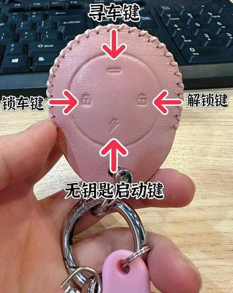 小刀电动车遥控器