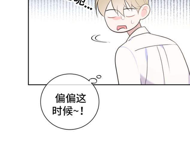 少女的秘密观看全集图标