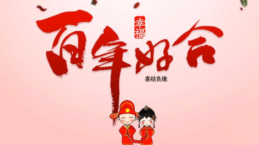 国家正规相亲平台免费游戏截图