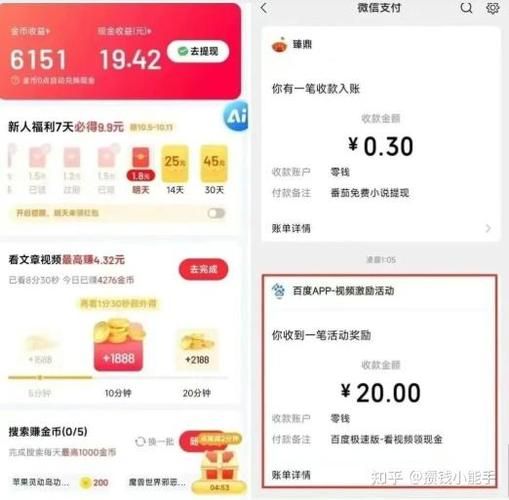 陌生金币能提现吗缩略图