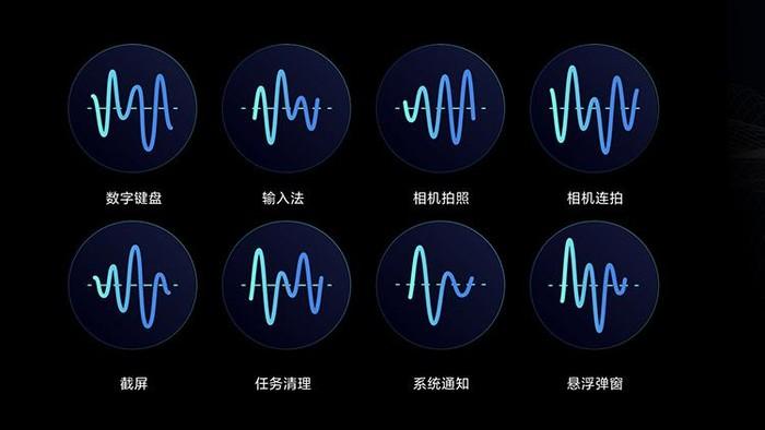 苹果手机震动哒哒响声图标