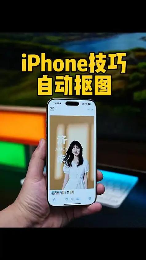 照片抠图怎么抠缩略图