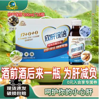 心肝宝贝小说缩略图