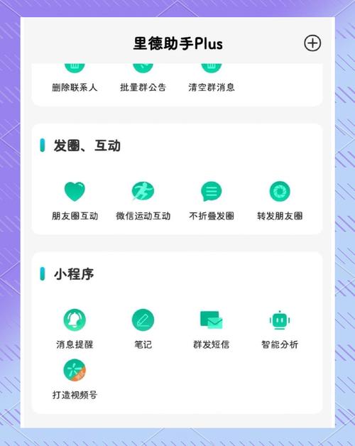 原神天理GM服缩略图
