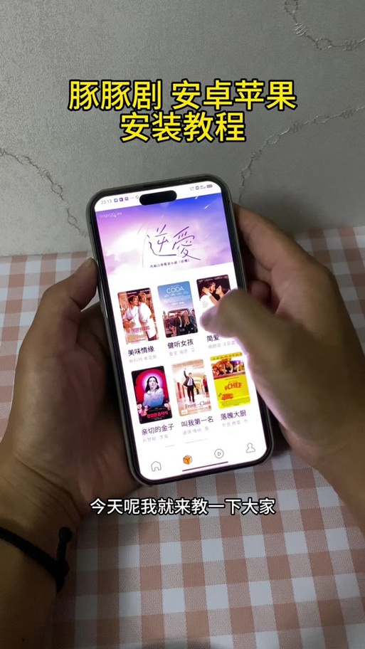 豚豚剧app稳定版