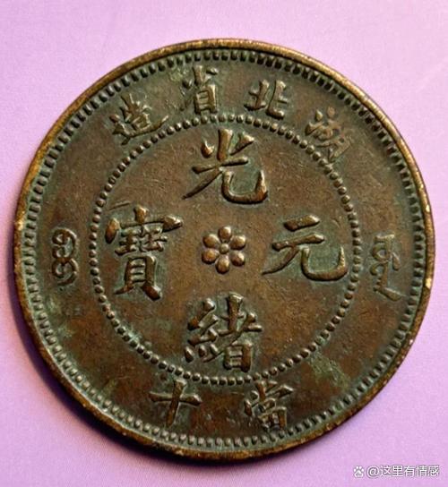 一个元宝值多少钱缩略图
