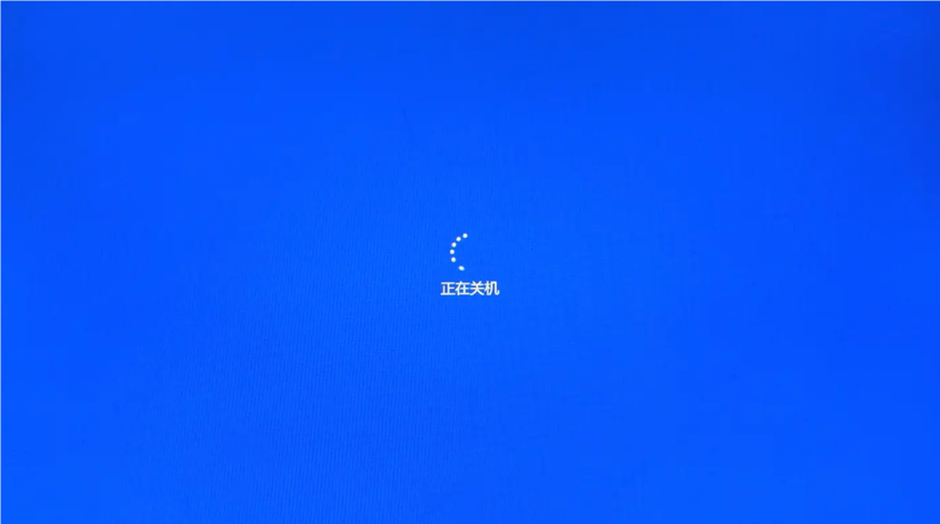 电脑要每天关机吗图标