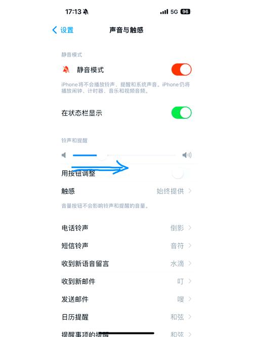 oppor11怎么设置闹钟音量
