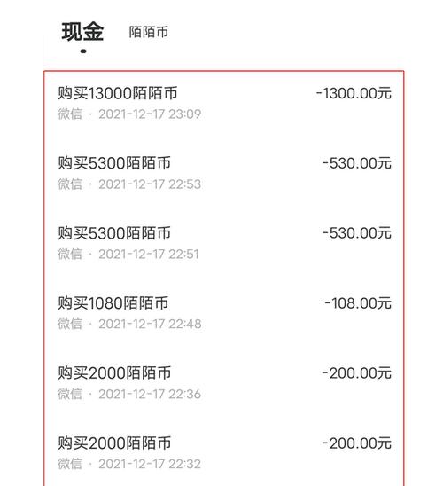 1元60陌陌币充值缩略图